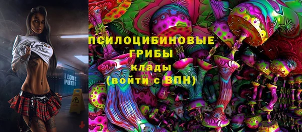 марки lsd Вязники