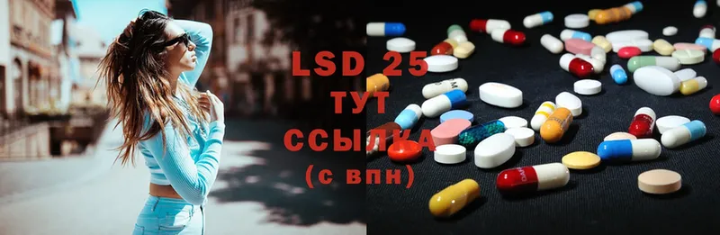 LSD-25 экстази ecstasy  omg онион  Покров  наркота 